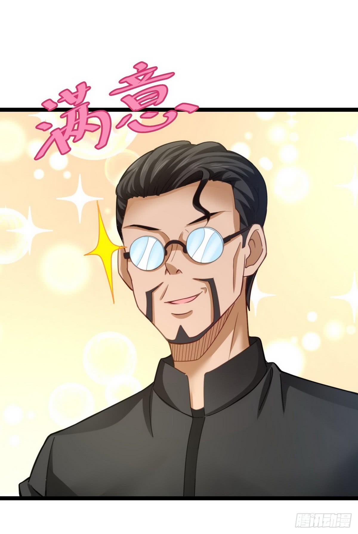 Urban Immortal Emperor Chapter 17 Gambar 17